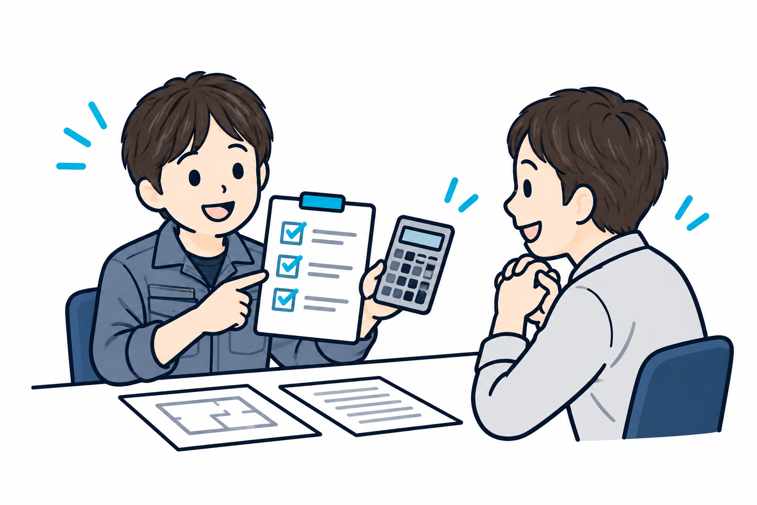 方法・お見積りをご案内のイメージ